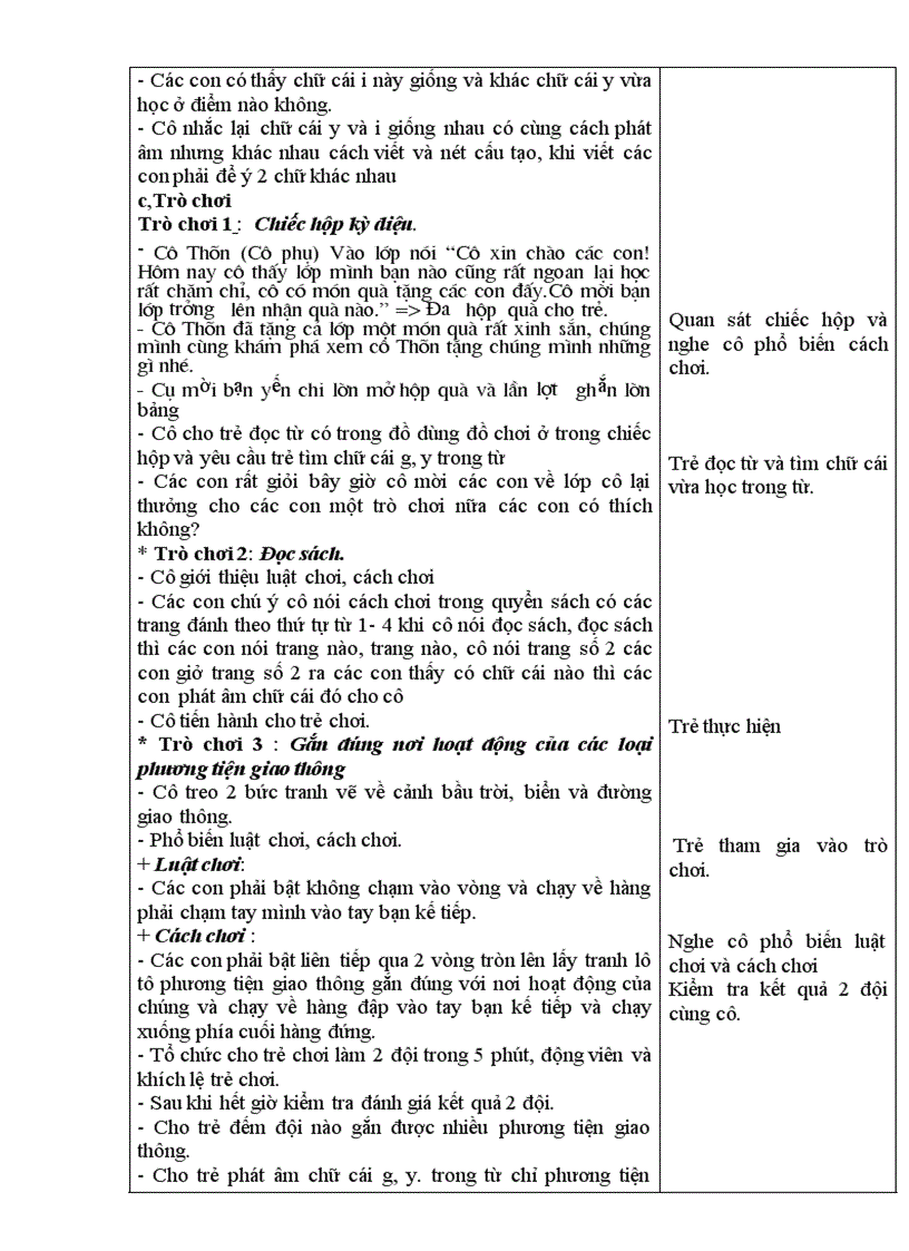 image for page Chu cai g y