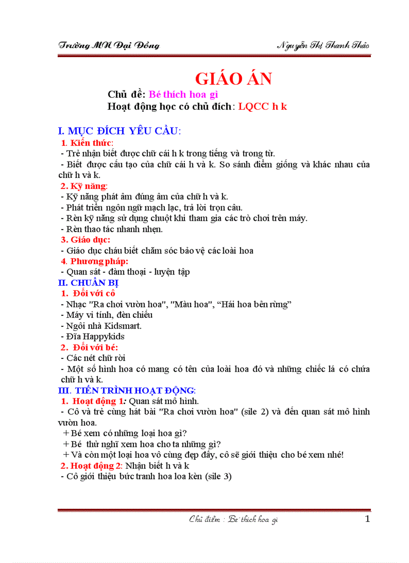 image for page Chu cai hk