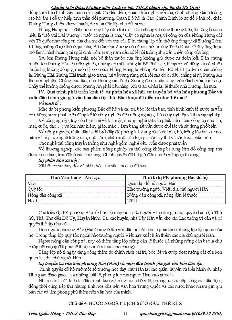 image for page Chuẩn kiến thức kỹ năng môn Lịch sử THCS