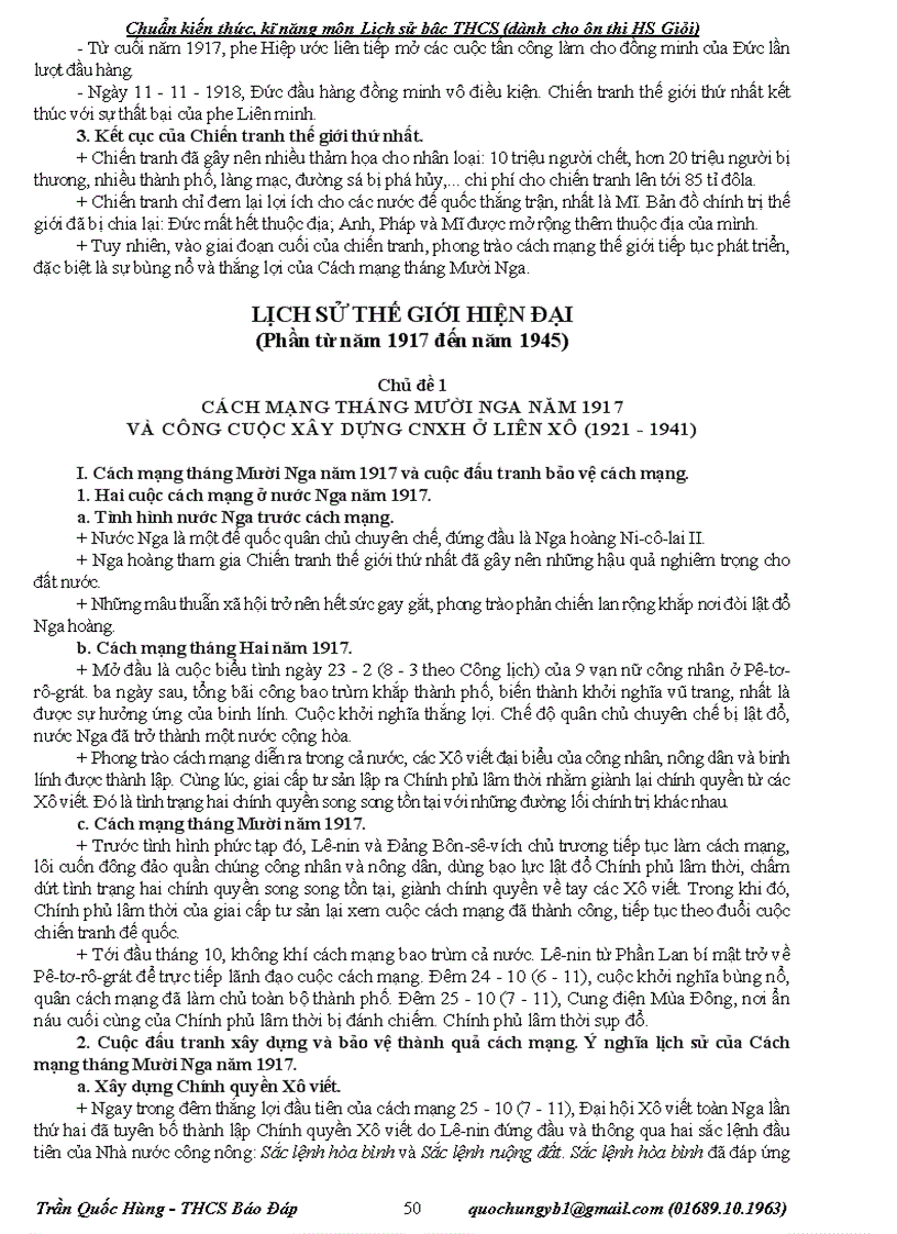 image for page Chuẩn kiến thức kỹ năng môn Lịch sử THCS