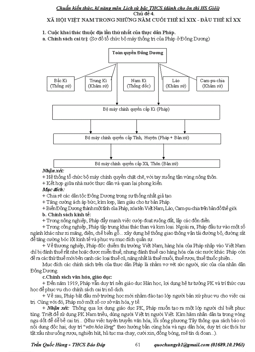 image for page Chuẩn kiến thức kỹ năng môn Lịch sử THCS