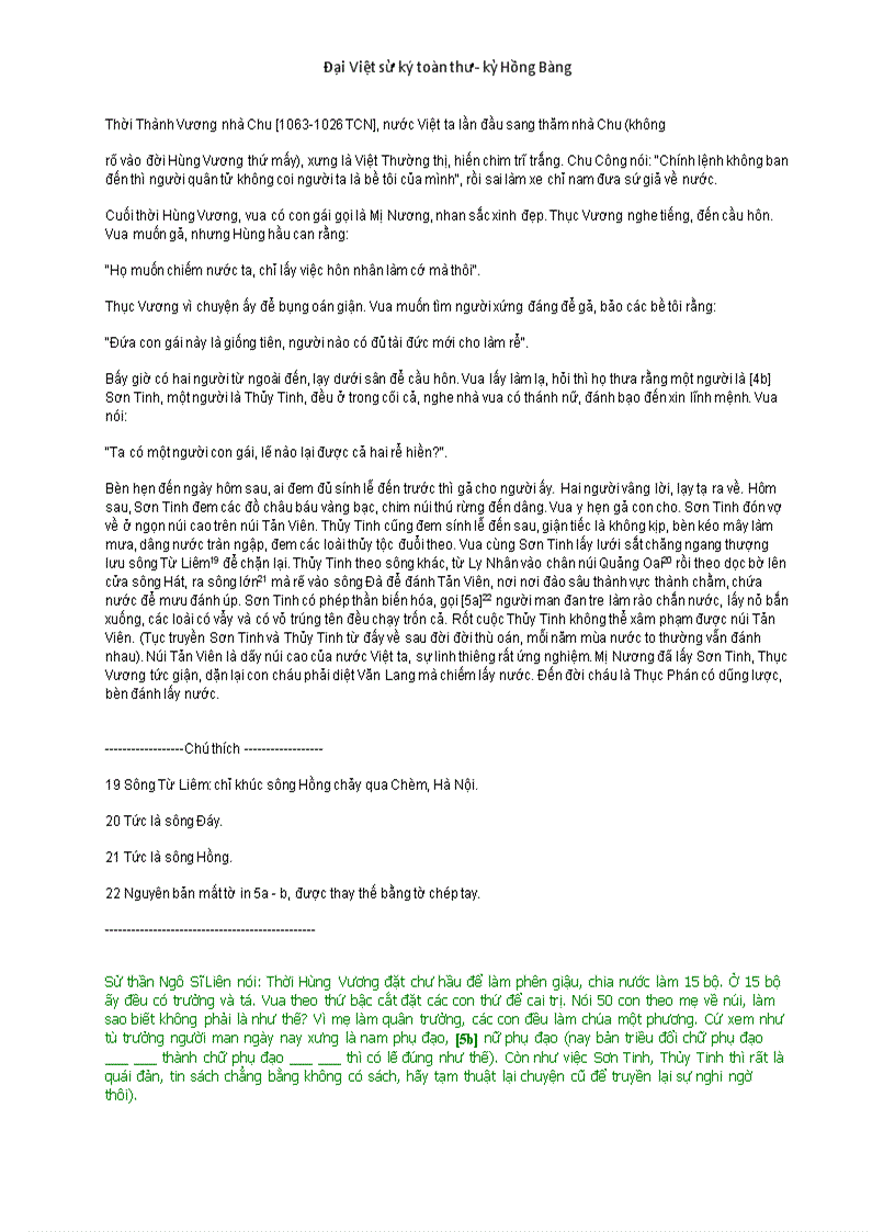 image for page Dai Viet su ky toan thu ky Hong Bang