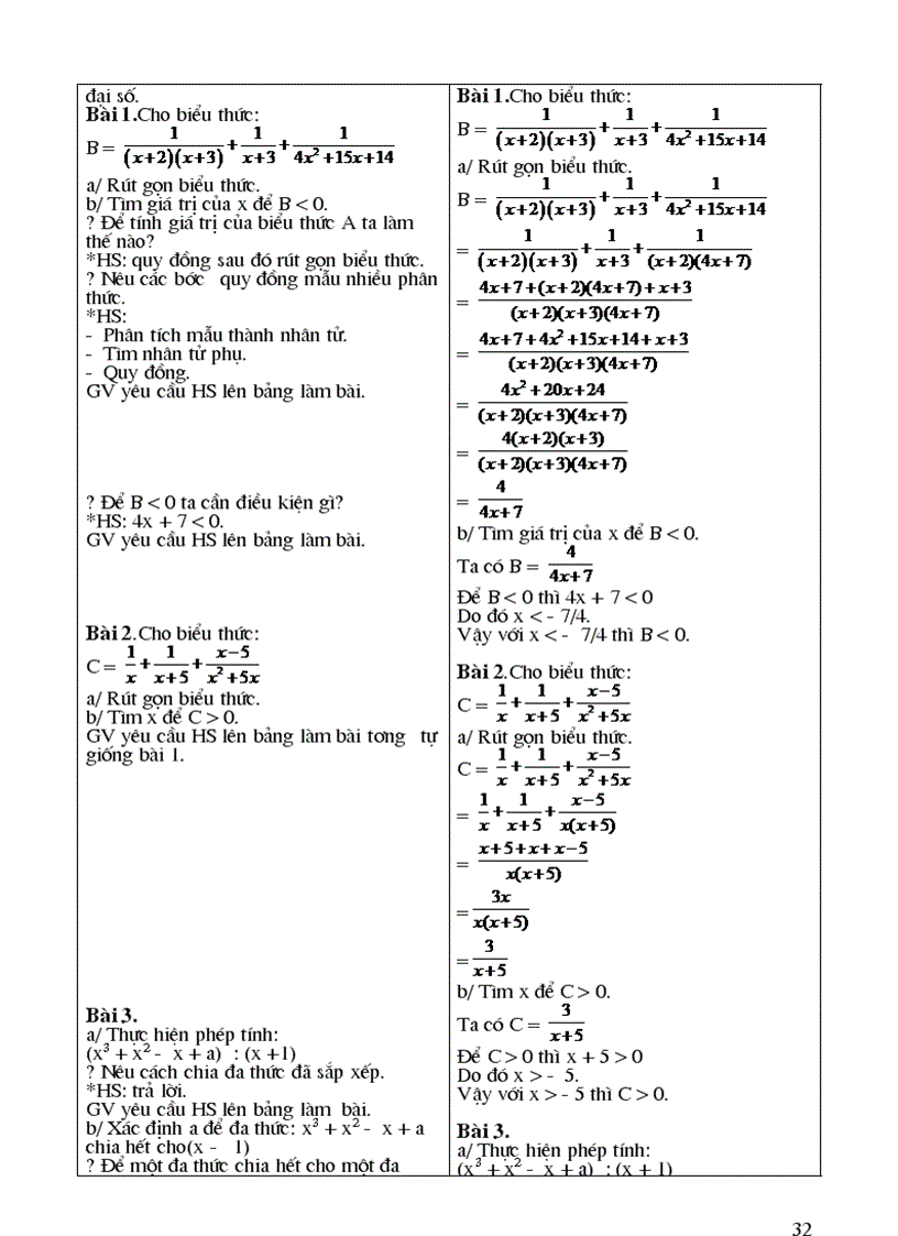 image for page Dạy thêm Toán 8