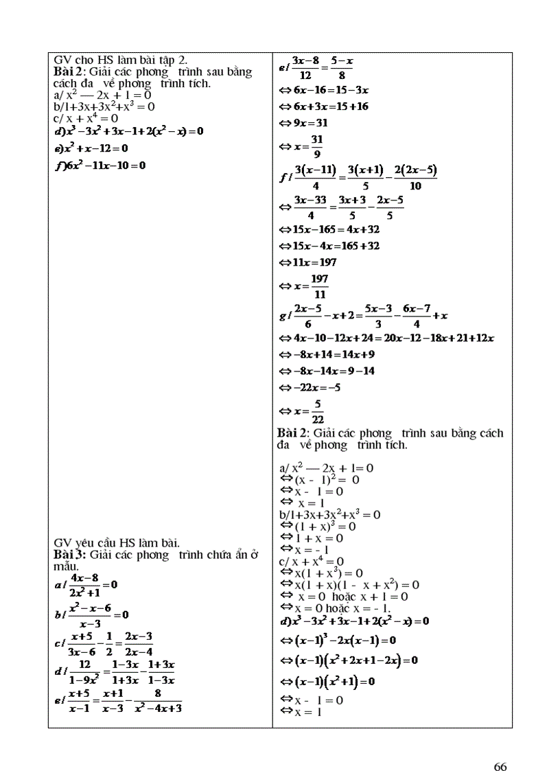 image for page Dạy thêm Toán 8