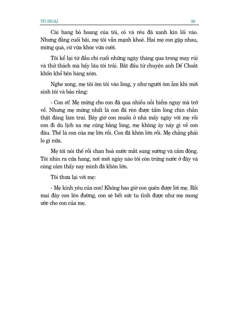 image for page Dế mèn phiêu lưu kí