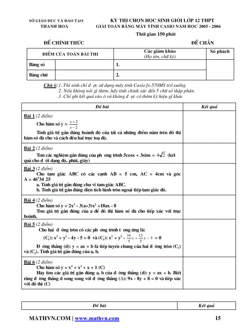 image for page De thi hsg may tinh 2004 2007