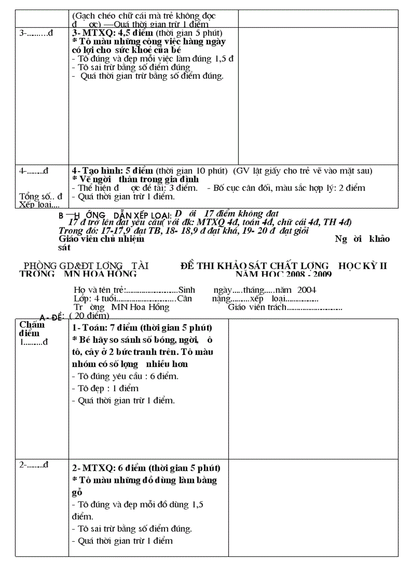 image for page De thi khao sat tre