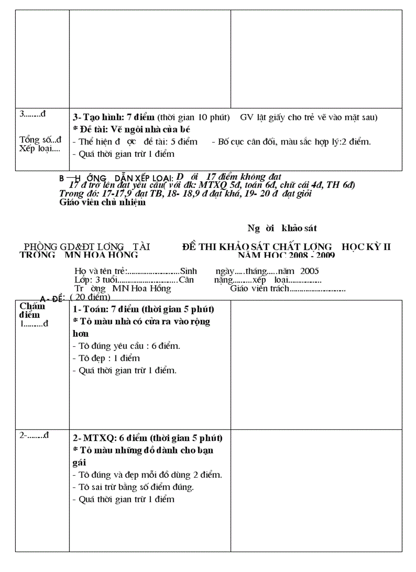 image for page De thi khao sat tre