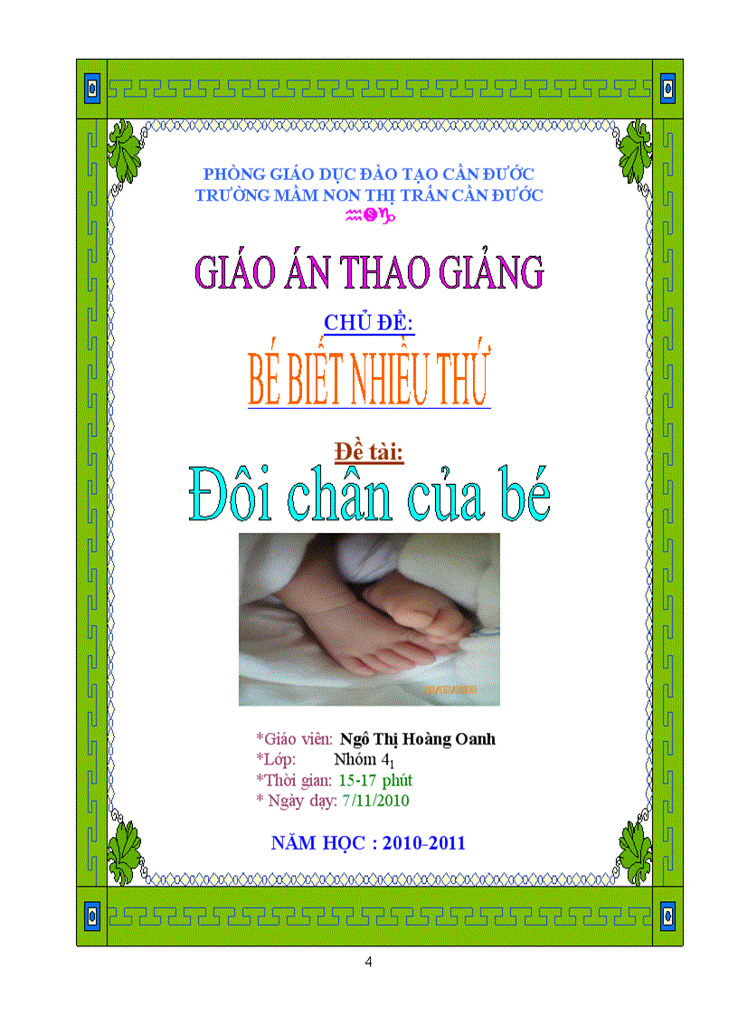 image for page Doi chan cua be