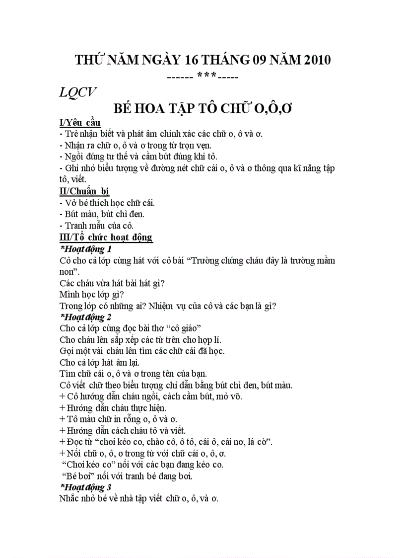 image for page Dong cat