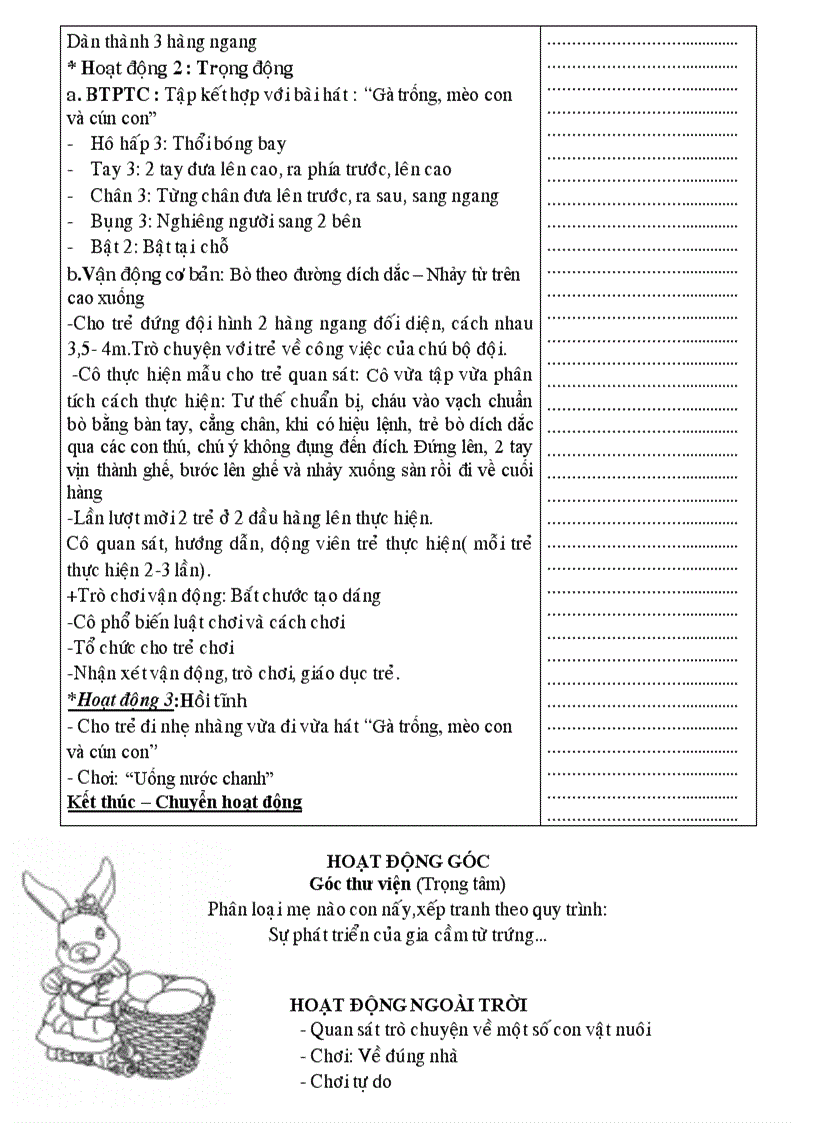 image for page Động vật nuôi trong gia đình