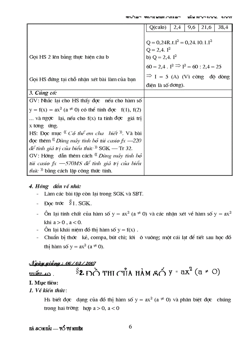 image for page Ga ds 9 civ