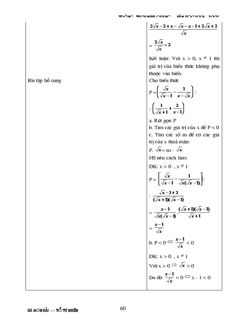 image for page Ga ds 9 civ