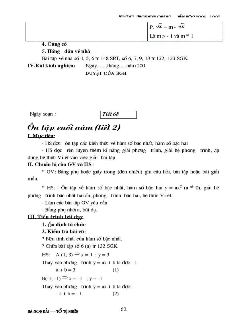 image for page Ga ds 9 civ