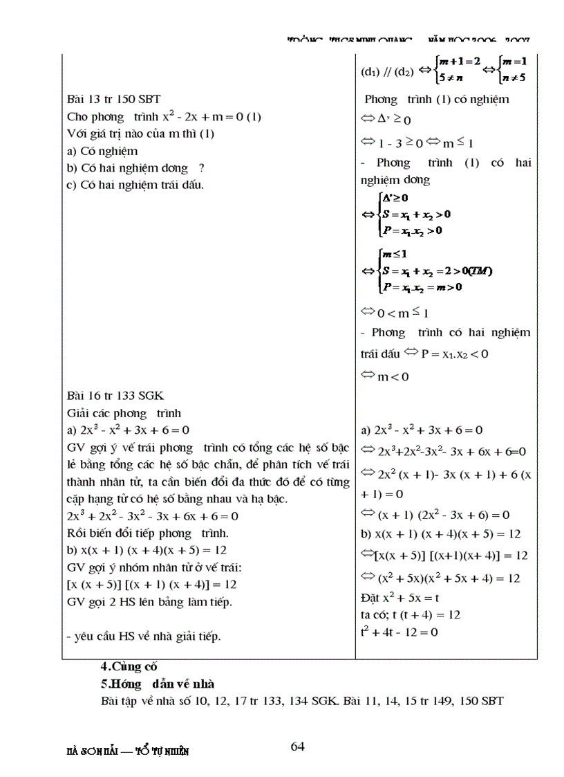 image for page Ga ds 9 civ