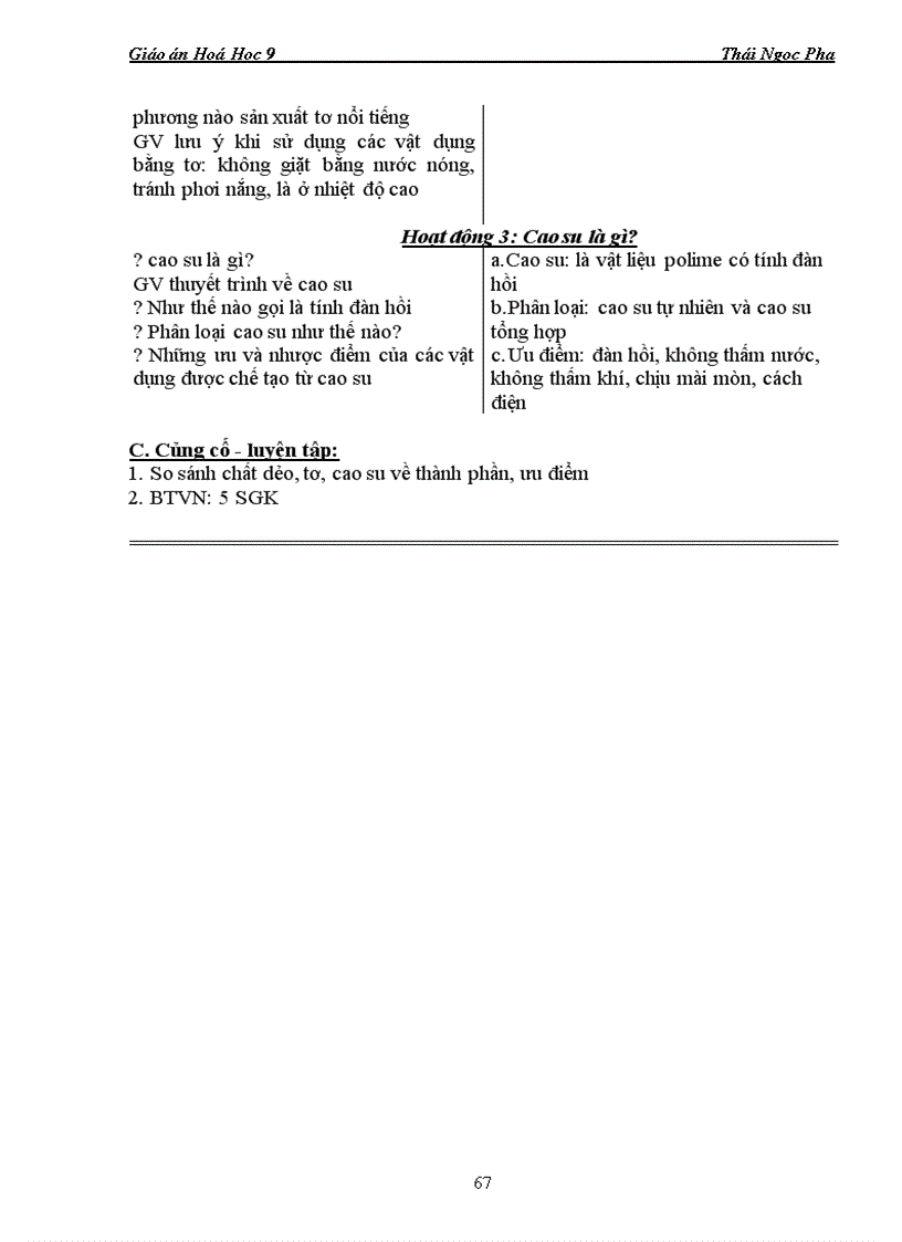 image for page Ga hoa 9 hkii