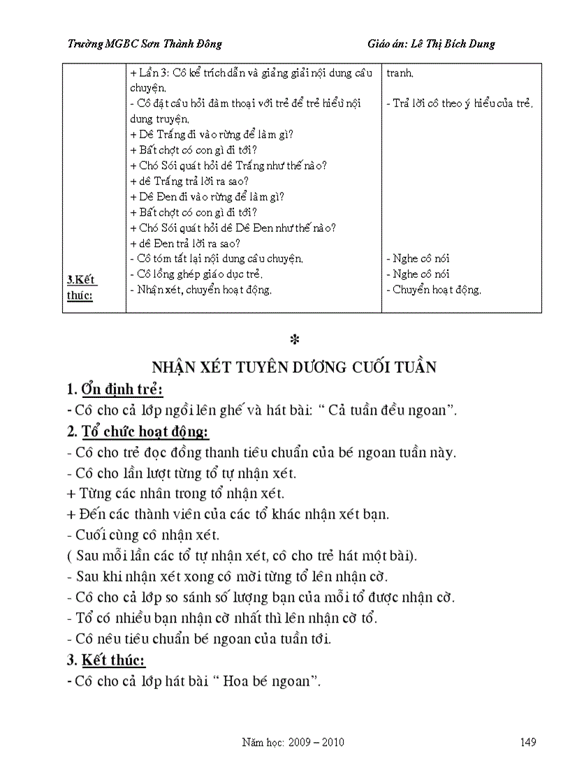 image for page GA mau giao tron bo