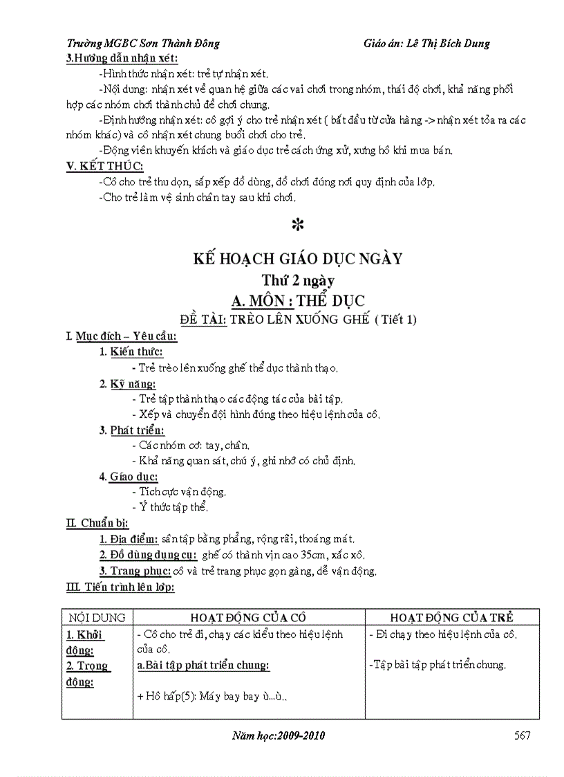 image for page GA mau giao tron bo