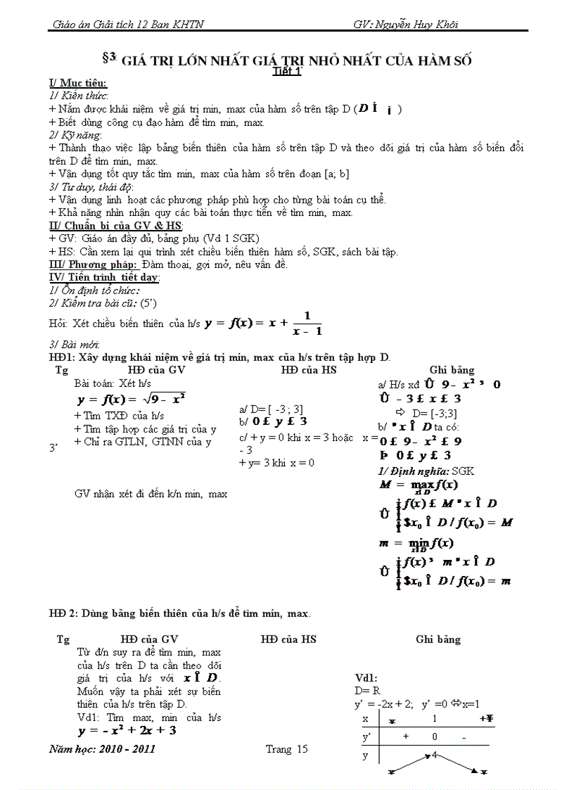 image for page GA Toan 12