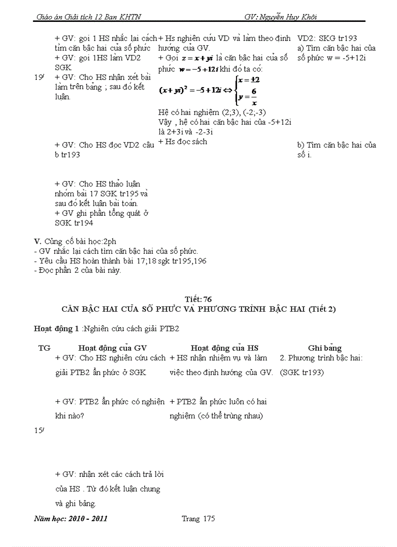 image for page GA Toan 12