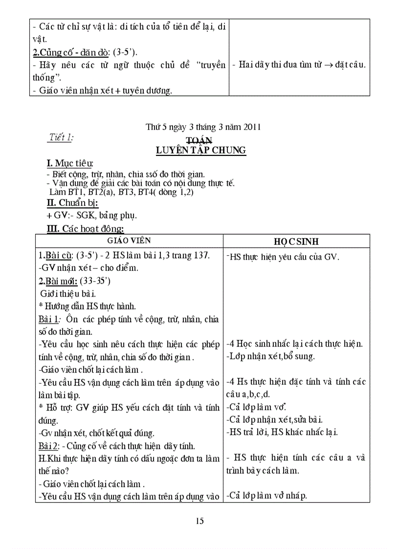 image for page Gal5 t26