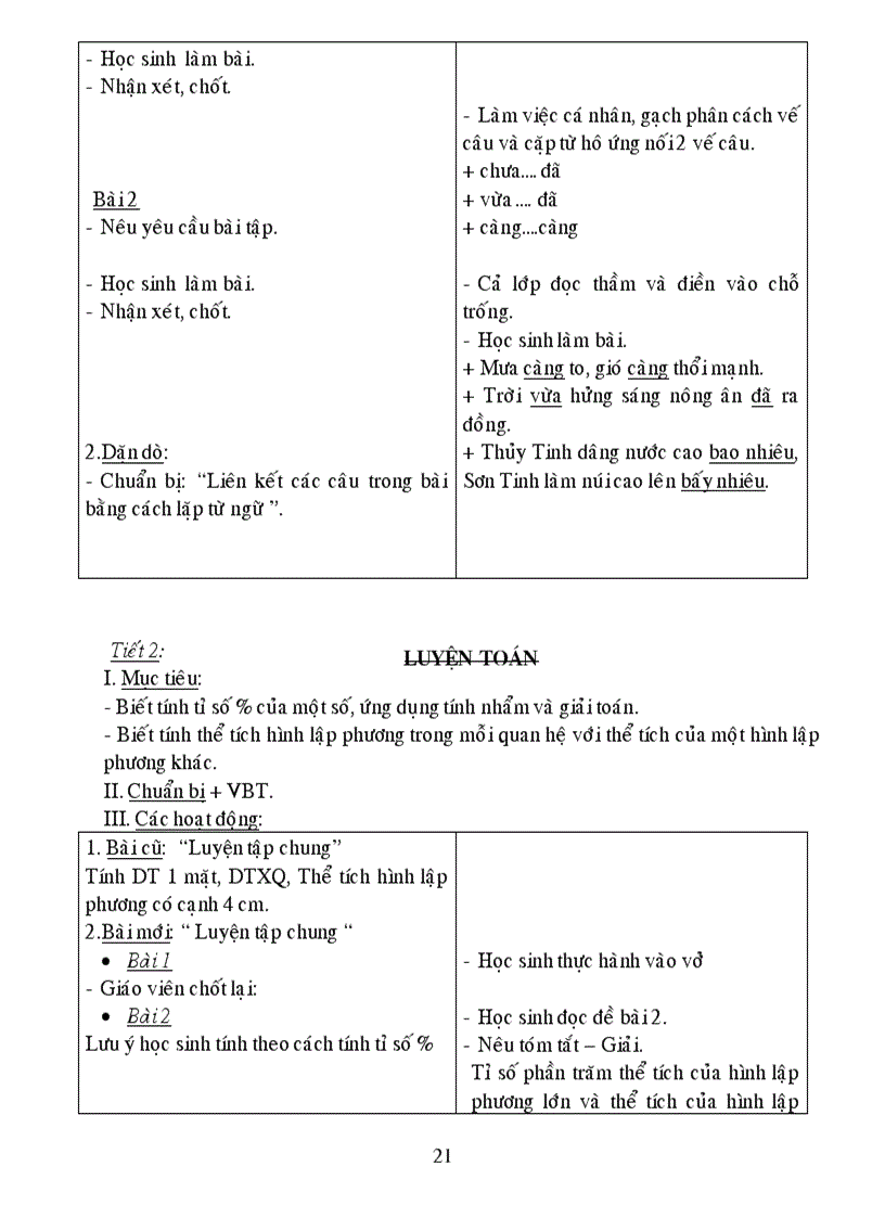 image for page Gal5 t24