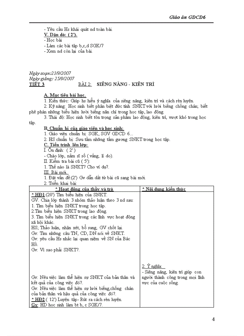 image for page Gdcd 6