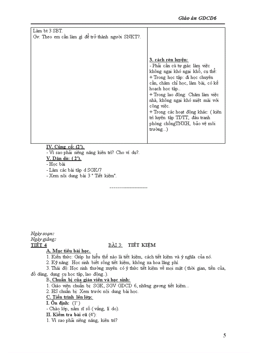 image for page Gdcd 6