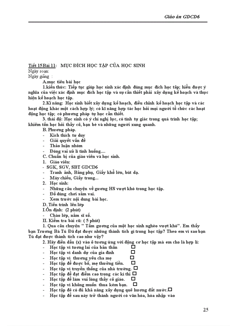 image for page Gdcd 6