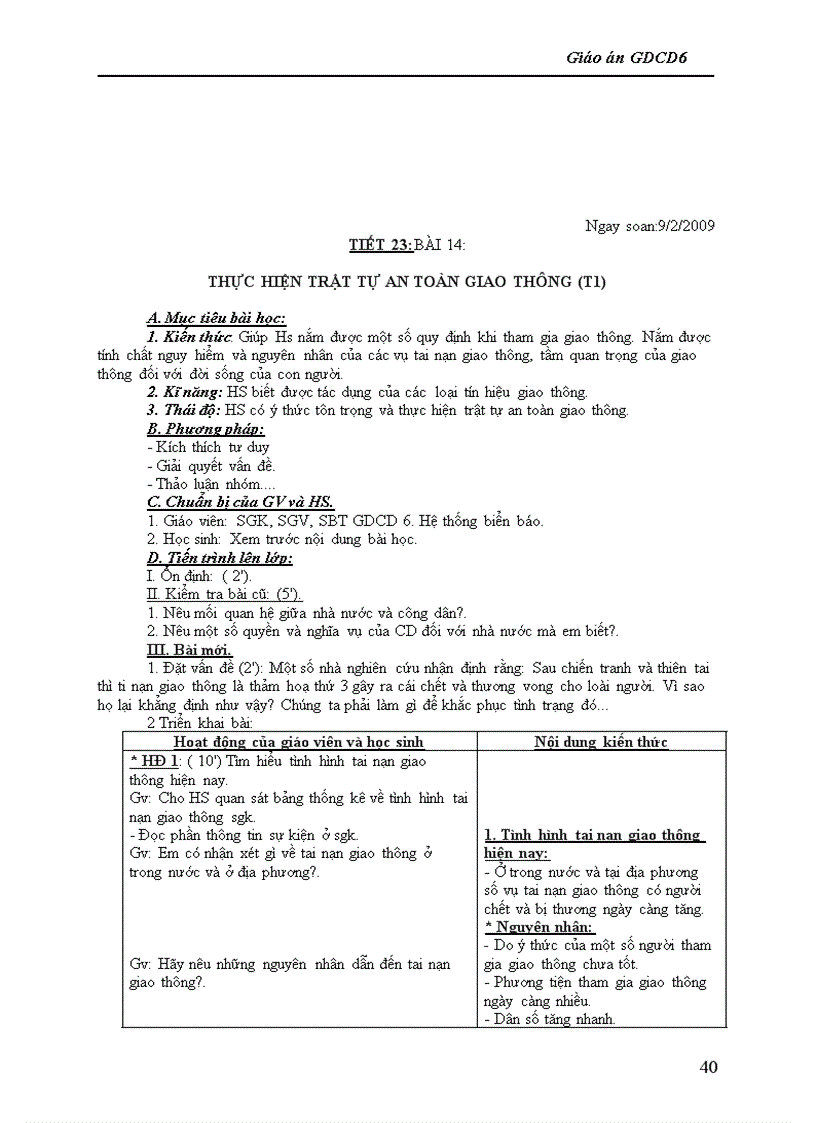 image for page Gdcd 6