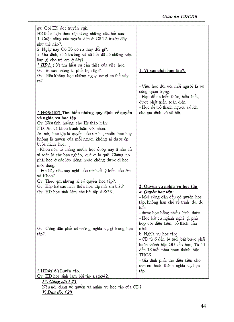 image for page Gdcd 6