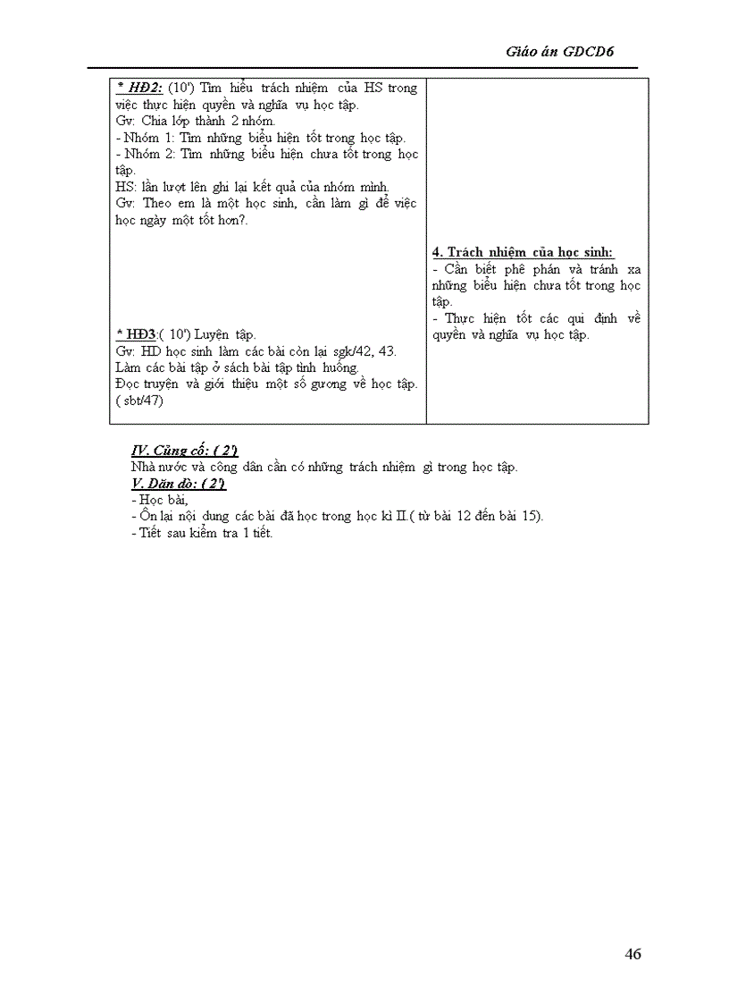 image for page Gdcd 6