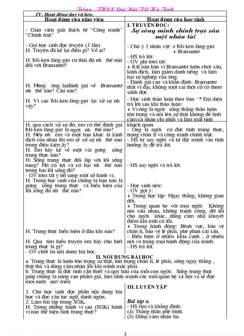 image for page Gdcd 7