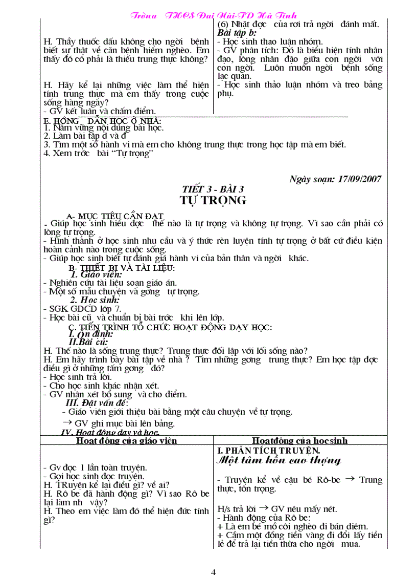 image for page Gdcd 7