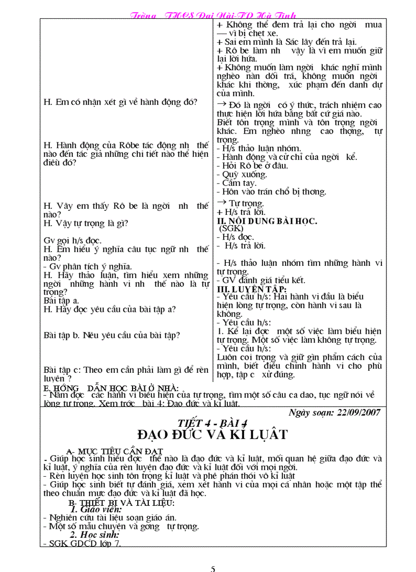 image for page Gdcd 7