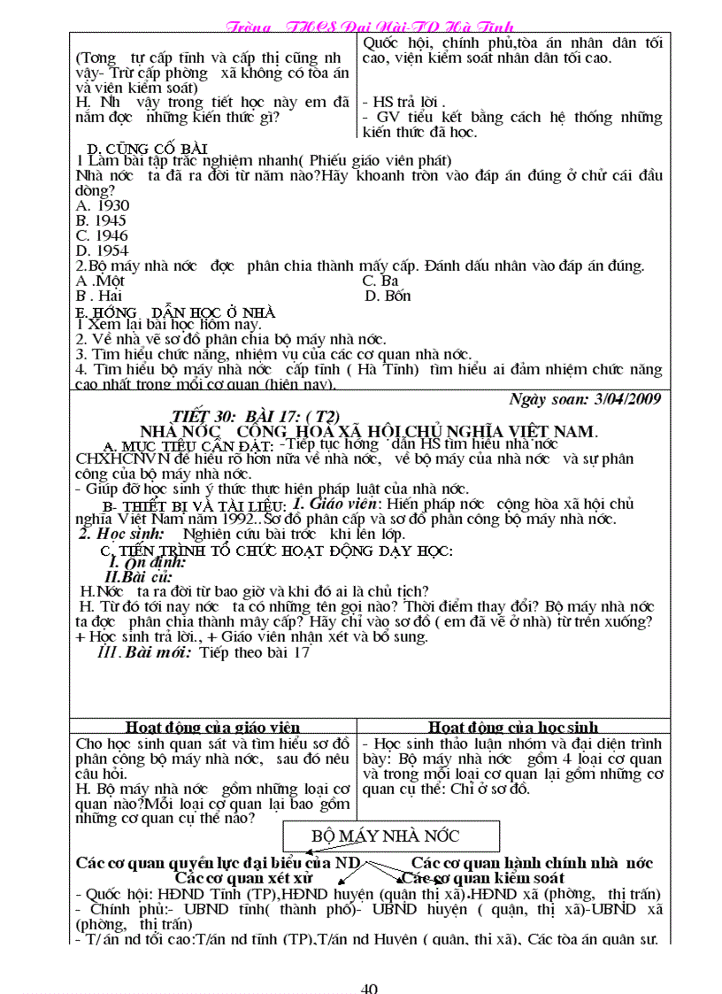 image for page Gdcd 7