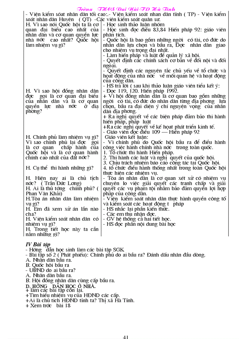 image for page Gdcd 7