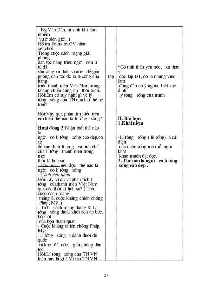 image for page Gdcd 9 t5 t23