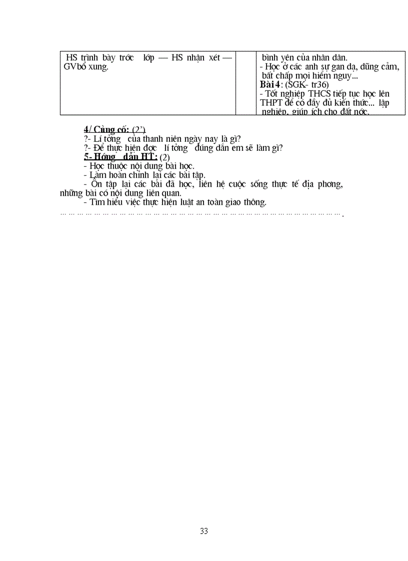 image for page Gdcd 9 t5 t23