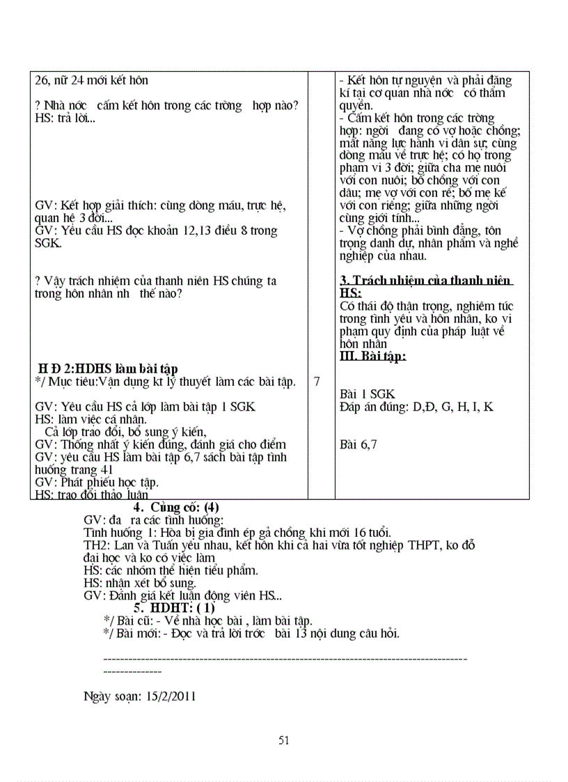 image for page Gdcd 9 t5 t23