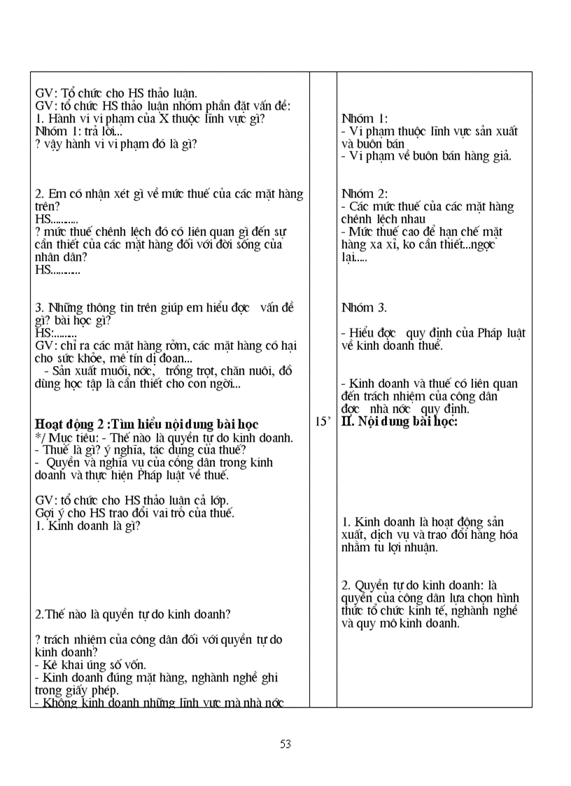 image for page Gdcd 9 t5 t23