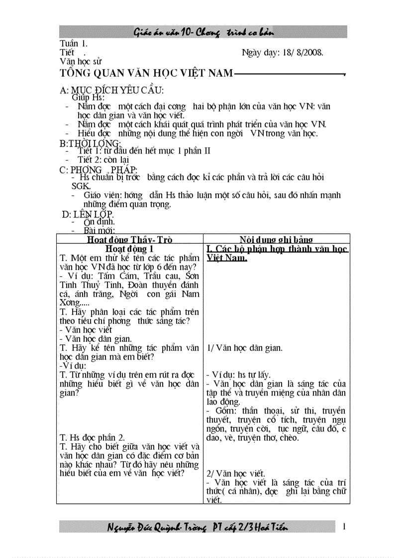 image for page Giáo an 10 chương trình cơ bản