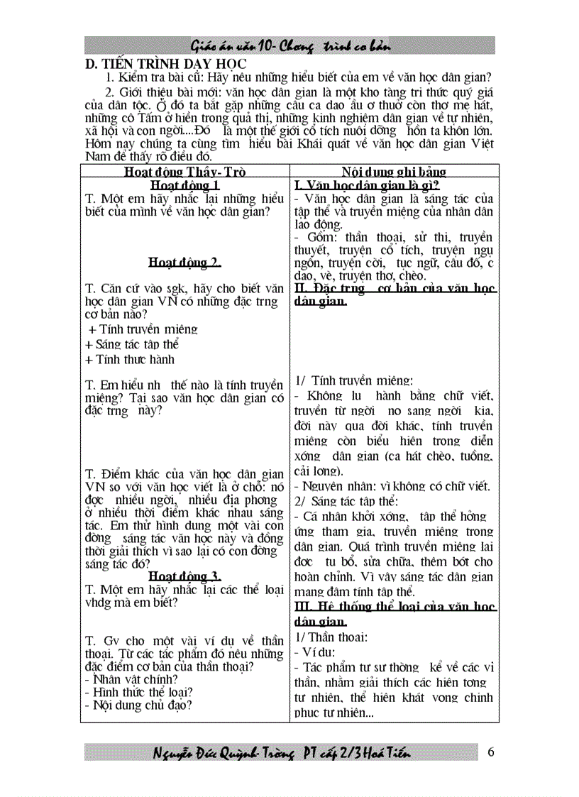 image for page Giáo an 10 chương trình cơ bản