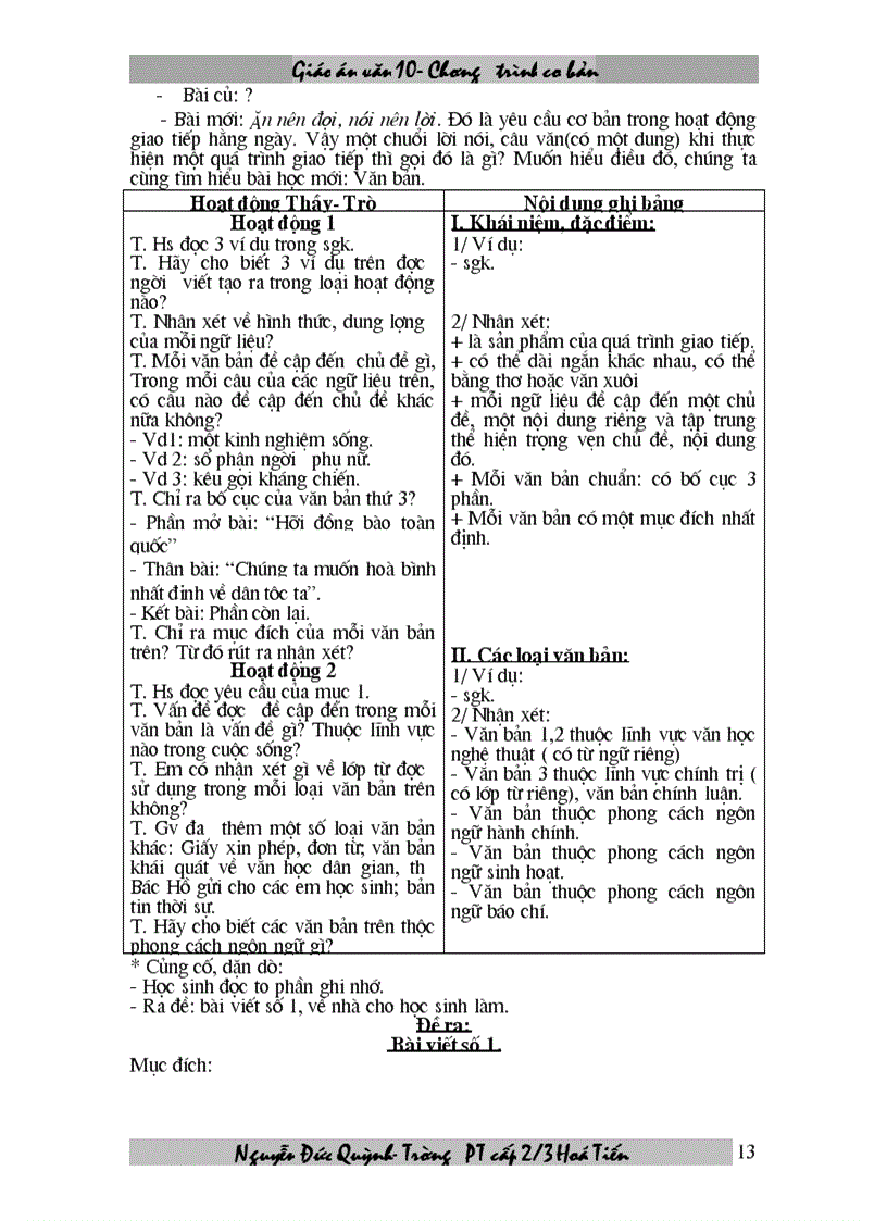 image for page Giáo an 10 chương trình cơ bản