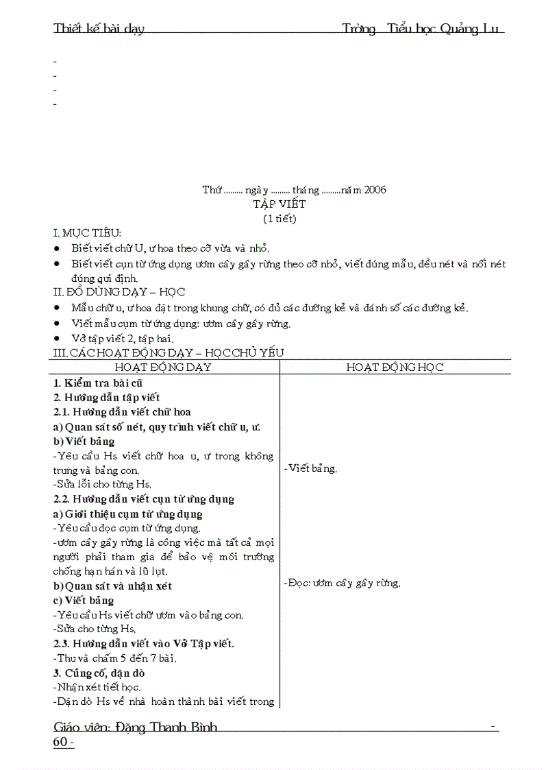 image for page Giáo án 2 học kỳ II đã hoàn chỉnh