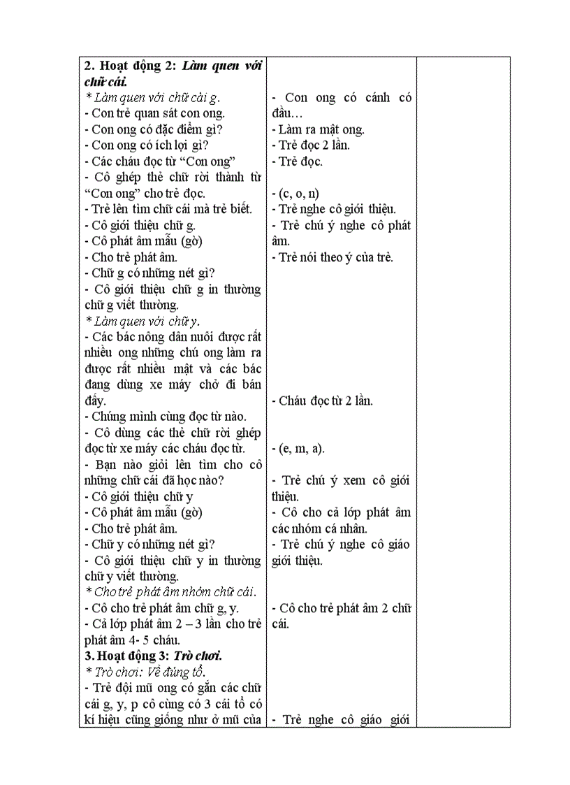 image for page Giáo án kiểm tra