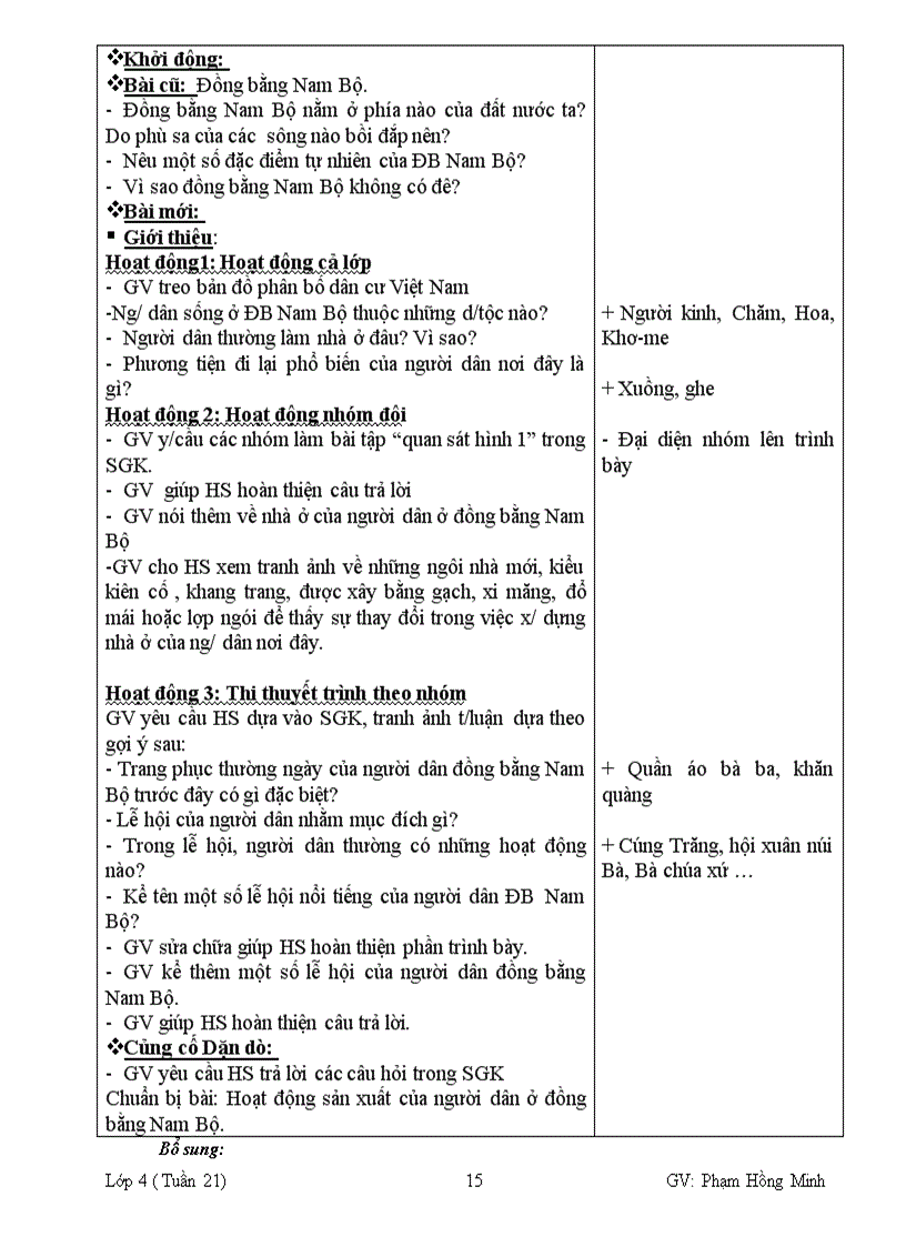 image for page Giáo án L4 Tuần 21