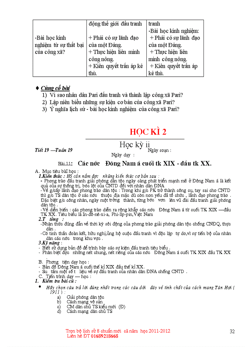 image for page Giao an lich su 8 chuan moi