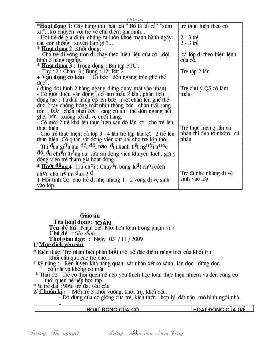 image for page Giao an mau giao lon