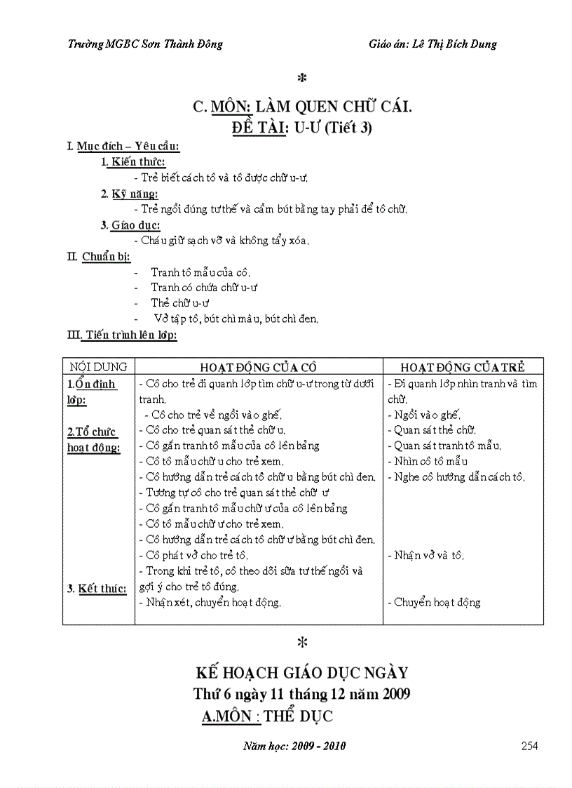 image for page Giáo án mẫu giáo trọn bộ